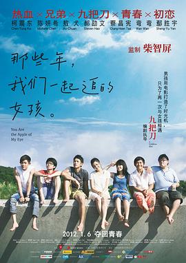《法国空乘2》电影在线观看免费高清